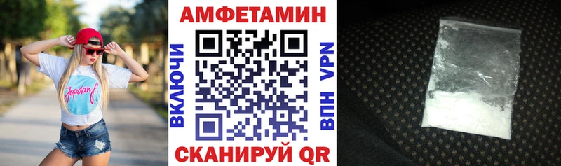 kraken рабочий сайт  как найти закладки  дарк нет как зайти  Amphetamine VHQ  Мышкин 
