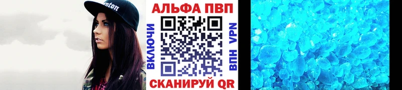 Alpha PVP СК как найти закладки сайты даркнета Telegram Мышкин