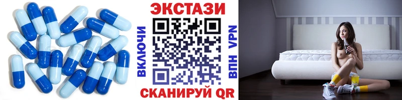 ЭКСТАЗИ таблы  kraken зеркало  Мышкин  магазин  наркотиков 