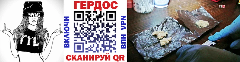 ссылка на мегу маркетплейс  Мышкин  ГЕРОИН герыч 