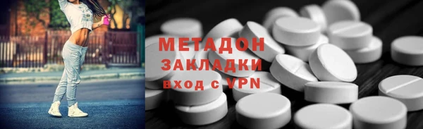 амфетамин Няндома