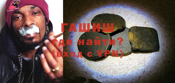 метадон Нязепетровск
