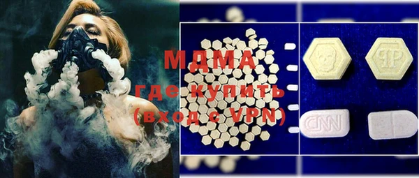экстази Алексеевка