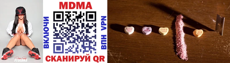 MDMA crystal  Мышкин 