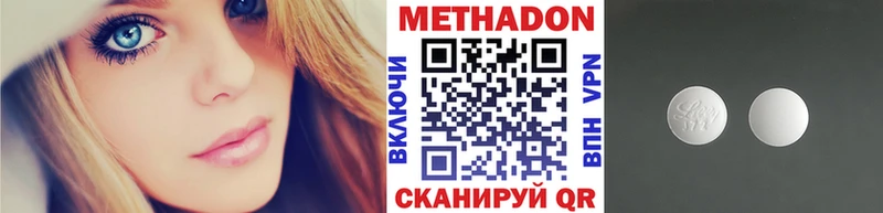 хочу наркоту  Мышкин  hydra вход  МЕТАДОН белоснежный 