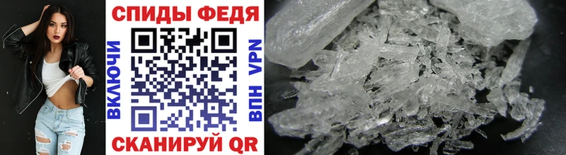 МЕТАМФЕТАМИН Methamphetamine  Мышкин 