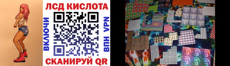 Марки 25I-NBOMe 1,8мг  Мышкин 