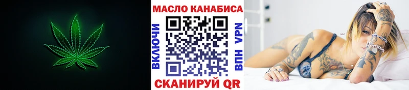 Дистиллят ТГК THC oil  Мышкин 
