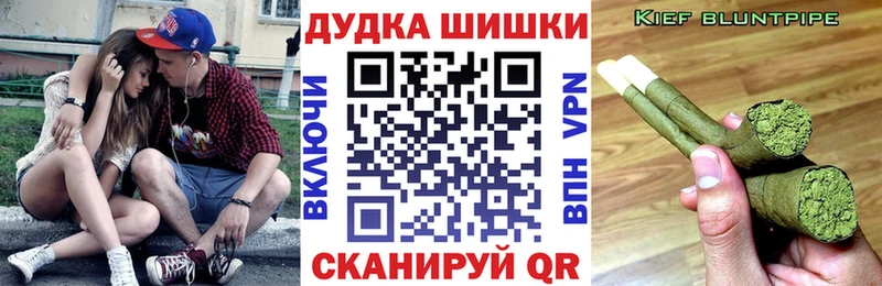 Каннабис Ganja  сколько стоит  даркнет как зайти  Мышкин 
